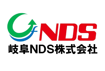 岐阜NDS株式会社