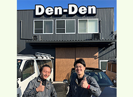＜株式会社Den-Den＞