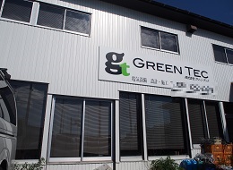 【株式会社GREEN TEC】
